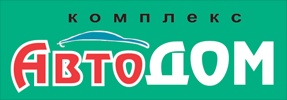 Комплекс АвтоДОМ
