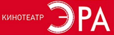 Кинотеатр «Эра»
