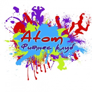 Фитнес клуб "Атом"