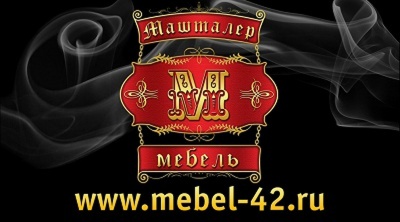 Машталер-мебель Машталер-мебель