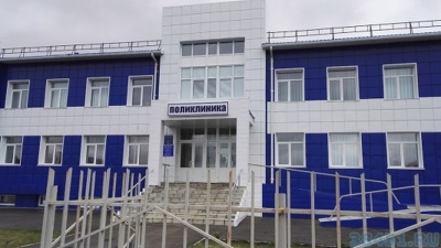 Поликлиника «Здоровье и Красота»