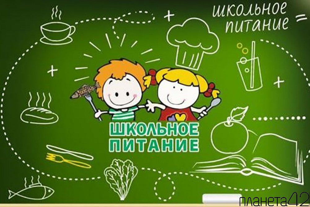 Пятеро кемеровских школьников начнут учебный год в «Артеке»