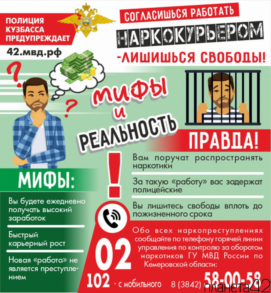 В Новокузнецком районе к 8 годам колонии приговорена наркоторговка, пытавшаяся сбыть партию синтетической «соли»