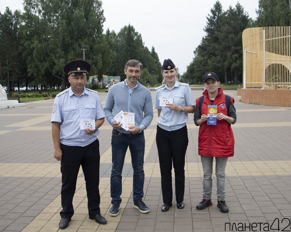 В Кемерове полицейские и общественники напомнили подросткам о безопасности на дорогах