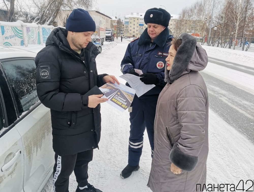 В Белове сотрудники госавтоинспекции и ветераны органов внутренних дел напомнили водителям, чем опасен выезд на встречную полосу