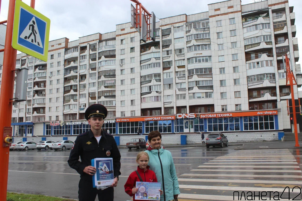 Возьми ребенка за руку