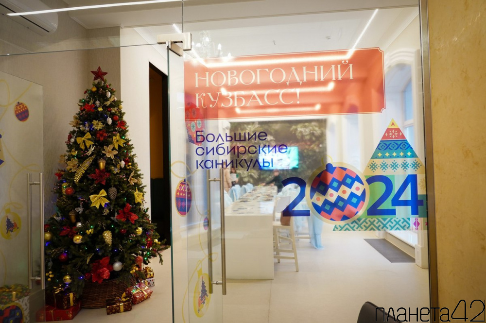 Самый большой в КуZбассе ледовый каток откроют на Московской площади
