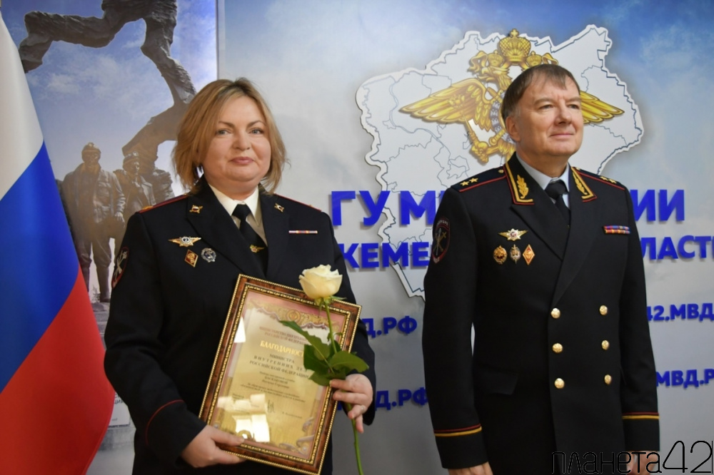 Начальник ГУ МВД России по Кемеровской области - Кузбассу наградил сотрудников подразделений делопроизводства и режима за успехи в службе