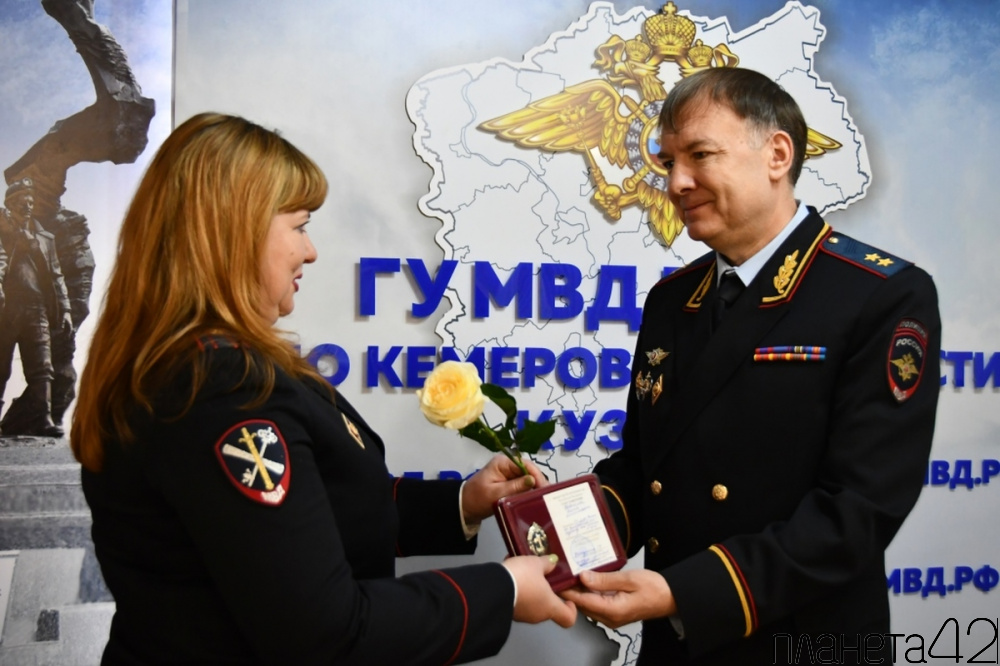 Начальник ГУ МВД России по Кемеровской области - Кузбассу наградил сотрудников подразделений делопроизводства и режима за успехи в службе