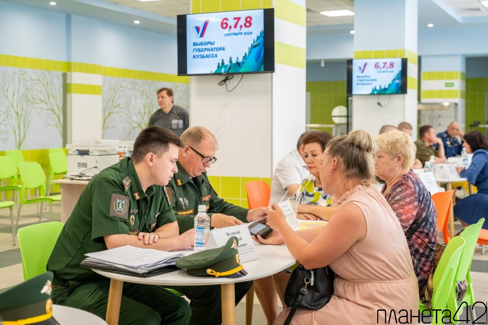 Кузбасские ветераны СВО могут получить земельный участок для строительства дома