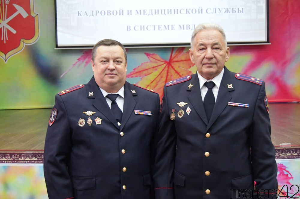 В ГУ МВД России по Кемеровской области – Кузбассу чествовали сотрудников кадровых и медицинских подразделений органов внутренних дел