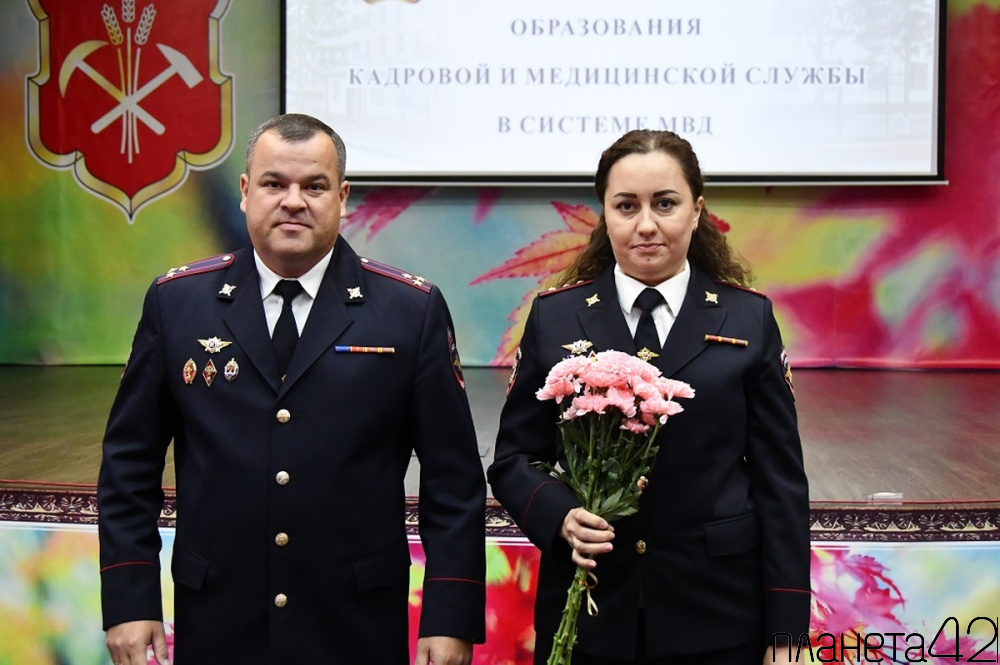 В ГУ МВД России по Кемеровской области – Кузбассу чествовали сотрудников кадровых и медицинских подразделений органов внутренних дел
