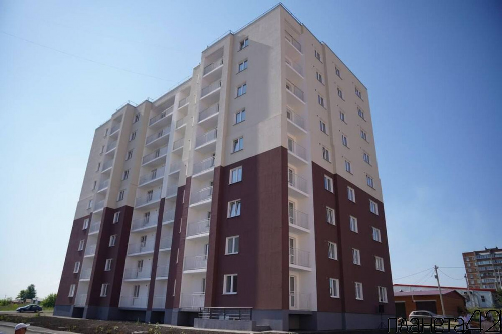 В Кузбассе продолжается прием заявок на получение семейной ипотеки
