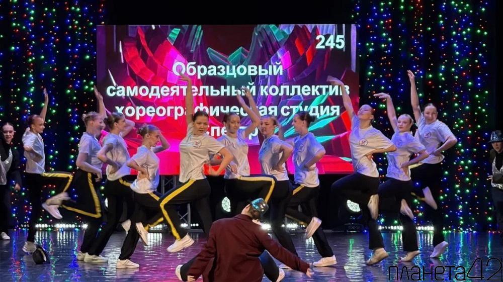 Танцоры клуба «Фаэтон» ДЮЦ стали победителями
