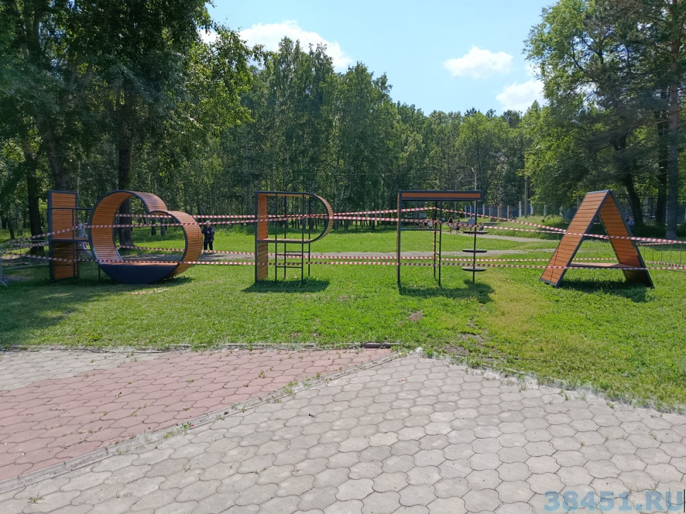 Мероприятия, посвященные Дню России в Юрге