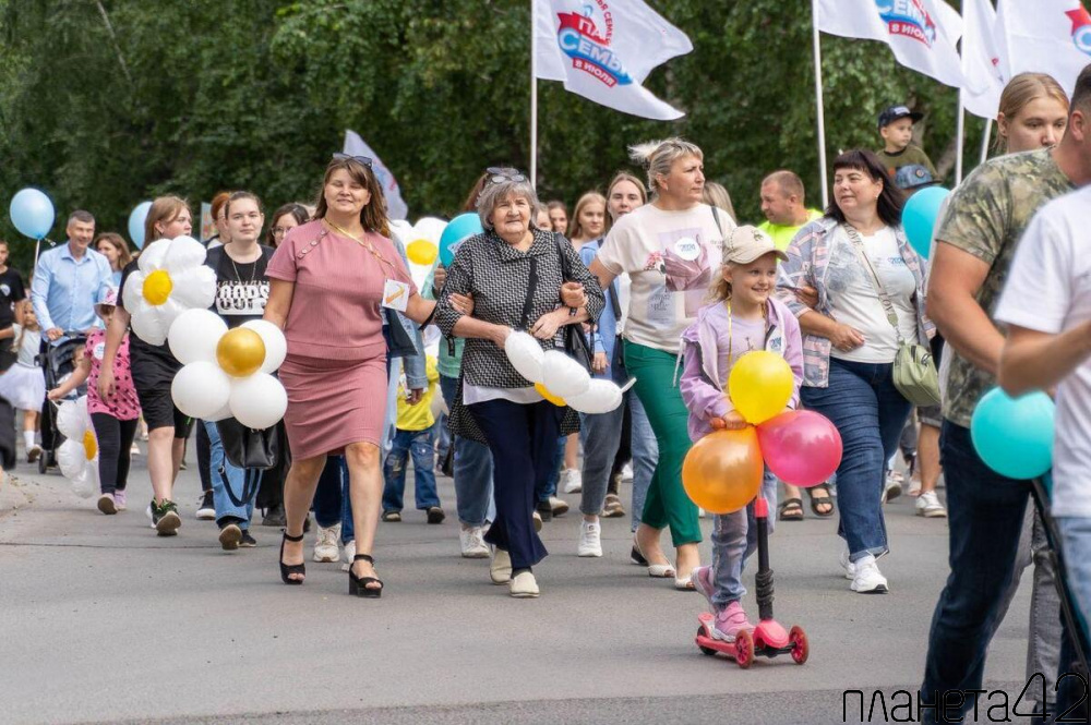 В честь Дня семьи, любви и верности в Юрге пройдет парад семьи «Россия – Семья семей!»