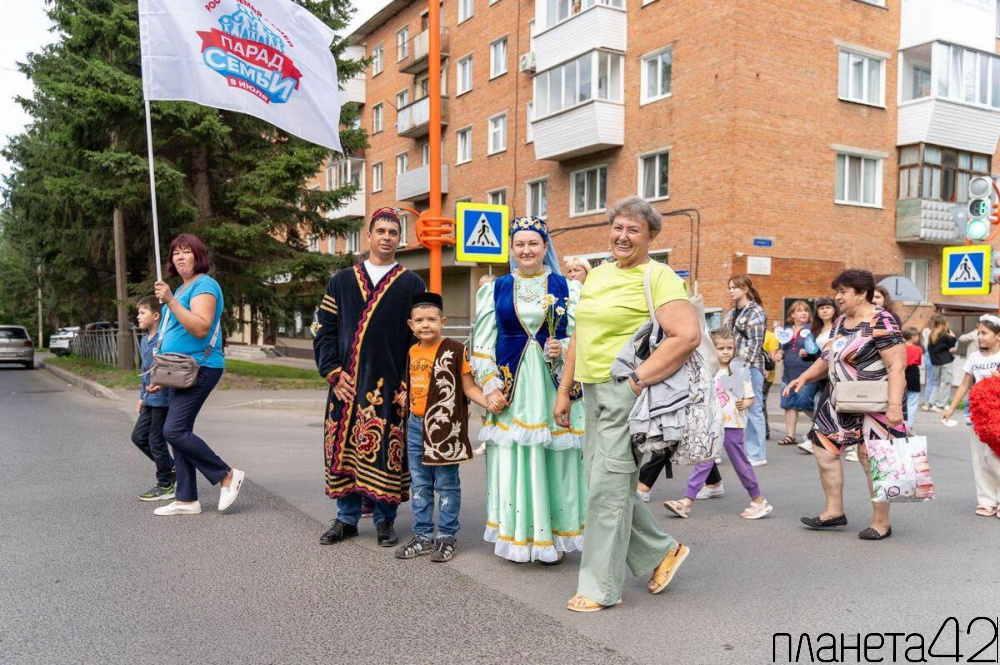 В честь Дня семьи, любви и верности в Юрге пройдет парад семьи «Россия – Семья семей!»