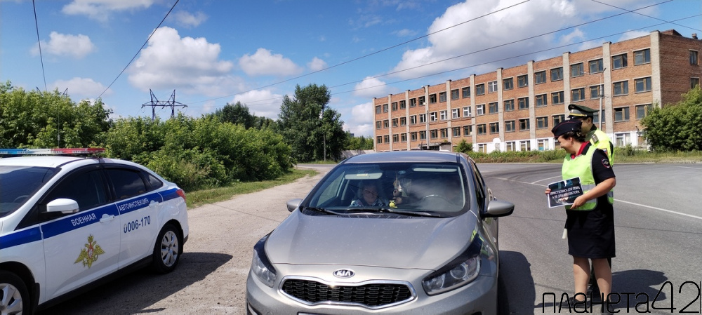 Профилактическая акция «Пристегни себя и самое дорогое»