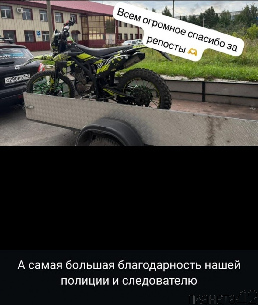 Жительница Киселевска Кемеровской области поблагодарила сотрудников полиции за профессионализм и возвращение похищенного имущества
