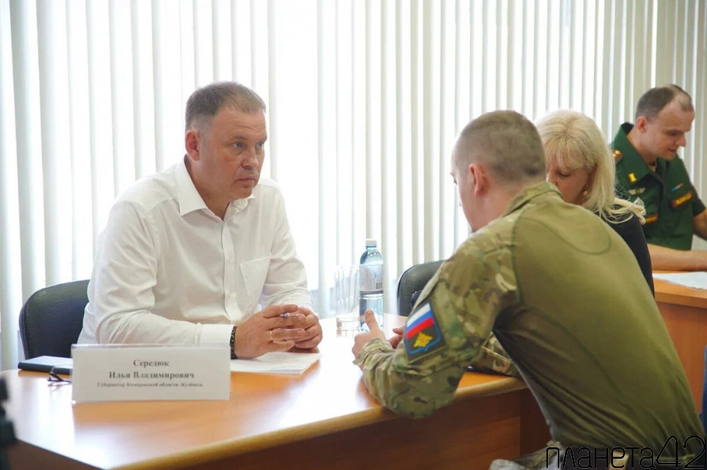 Губернатор Илья Середюк поручил организовать углубленное медицинское обследование для ветеранов СВО