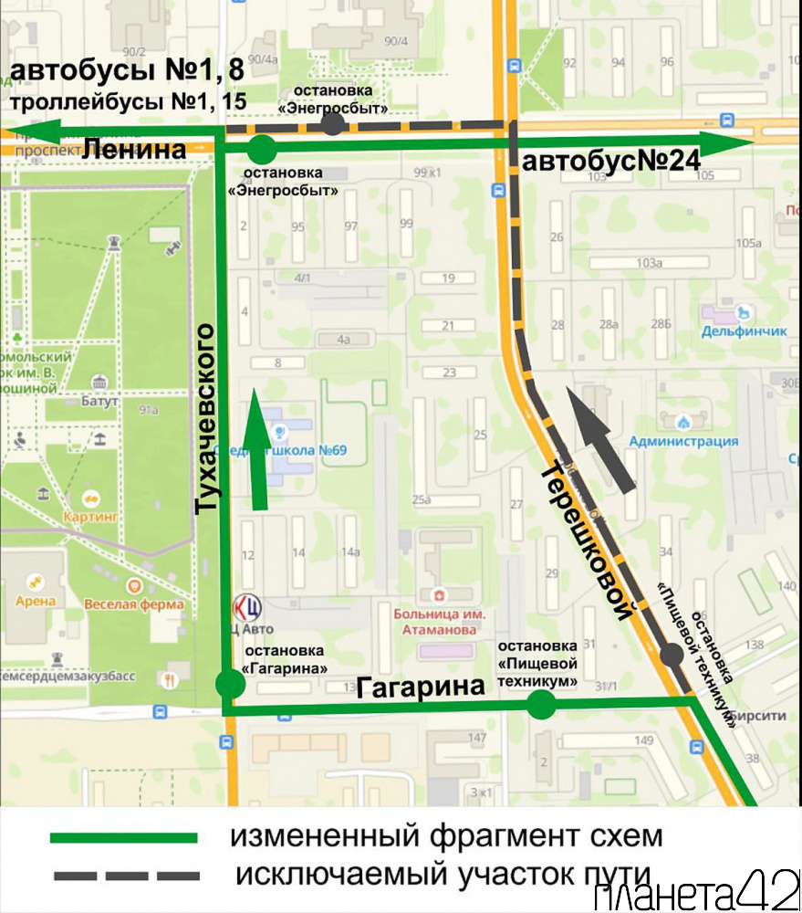 Продление работ по ремонту теплосетей на улице Терешковой