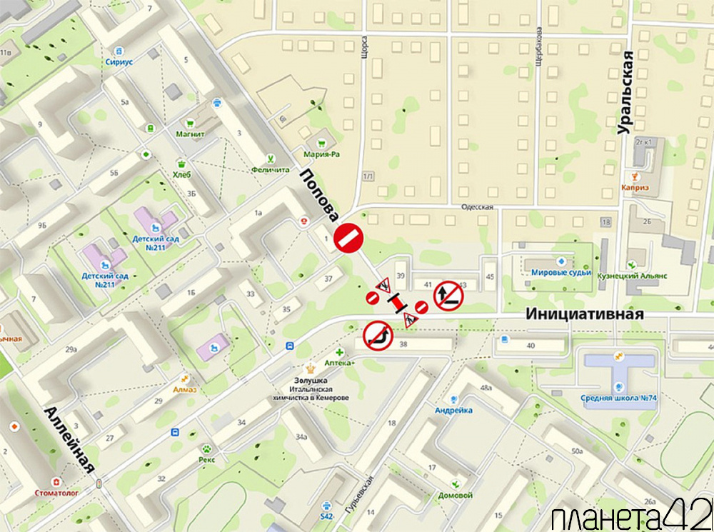 С 08:00 субботы, 16 августа, до 21:00 среды, 20 августа, будет закрыто автомобильное движение на участке улицы Попова в районе примыкания к улице Инициативной 