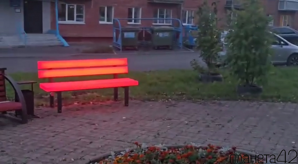 В сквере на проспекте Шахтеров, 59 тестируют работу скамеек с подсветкой, которые установили по нацпроекту «Инфраструктура для жизни».