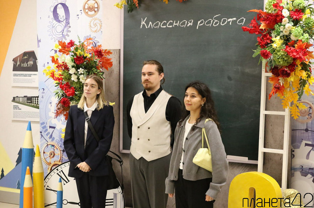 Развитие кадрового потенциала – эта тема стала главной на ежегодном муниципальном образовательном форуме, который стартовал сегодня в Кемерове