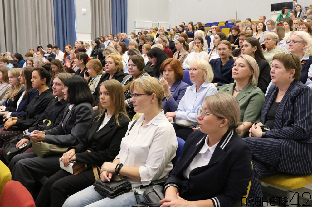 Развитие кадрового потенциала – эта тема стала главной на ежегодном муниципальном образовательном форуме, который стартовал сегодня в Кемерове