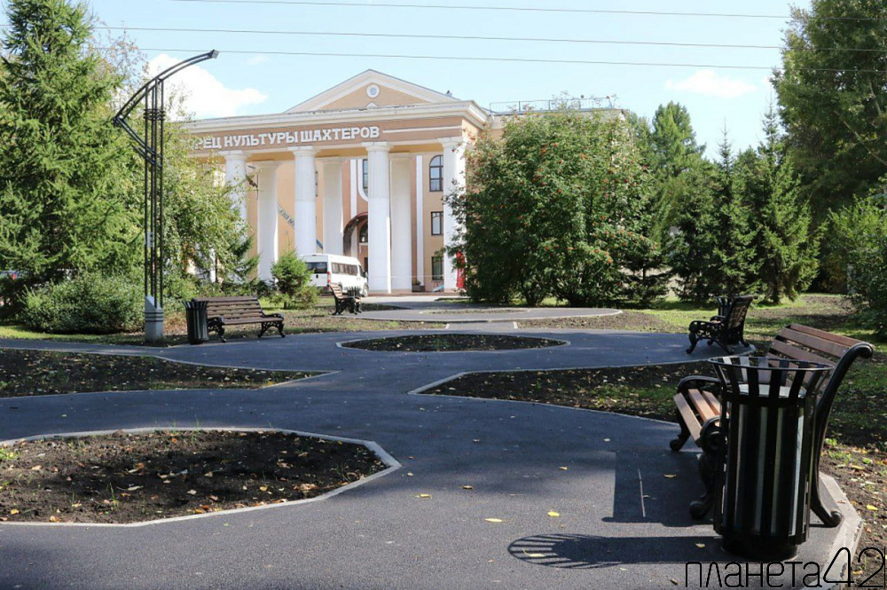 В Рудничном районе завершили благоустройство сквера у ДК шахтеров
