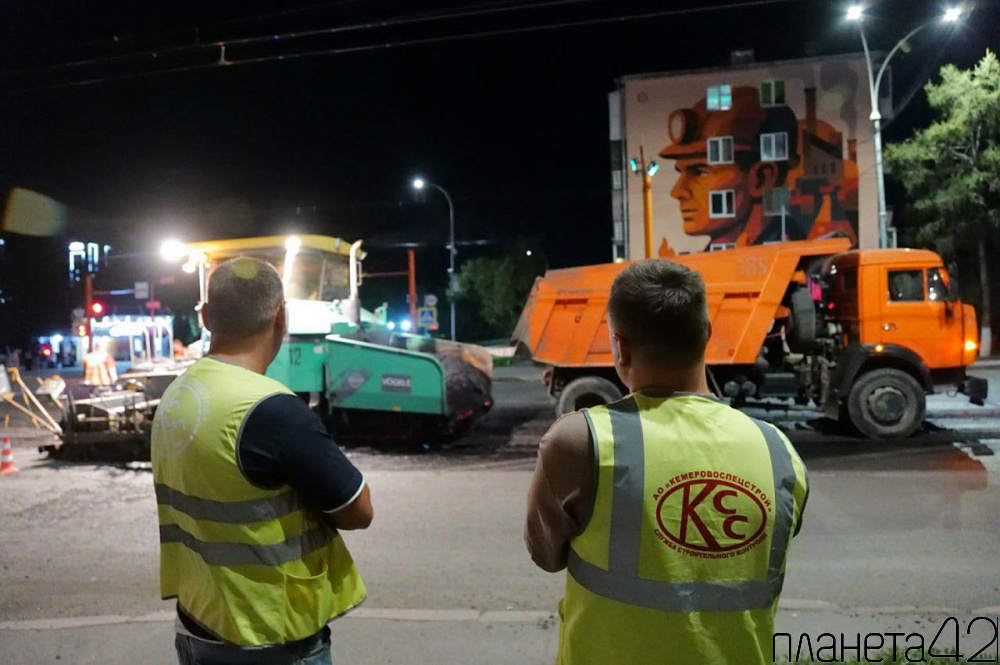 На улице Красноармейской в Кемерове продолжается ремонт дорожного покрытия 